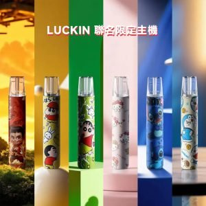 LUCKIN 聯名限定主機禮盒｜哪吒幸運煙桿設計・潮流收藏版