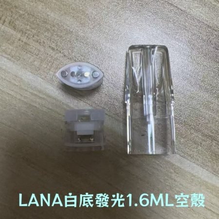 LANA一代空煙彈｜4色發光空殼彈｜1.6ml分離式透明空倉｜台灣現貨速發